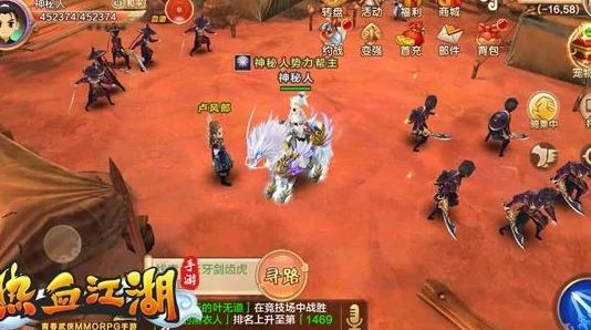 热血江湖手游：探索最燃战斗模式，揭秘哪个玩法让你欲罢不能？