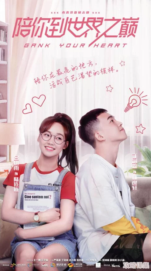 《热血江湖2.0》全新版本：顶尖PK职业深度剖析，谁将问鼎武林之巅？
