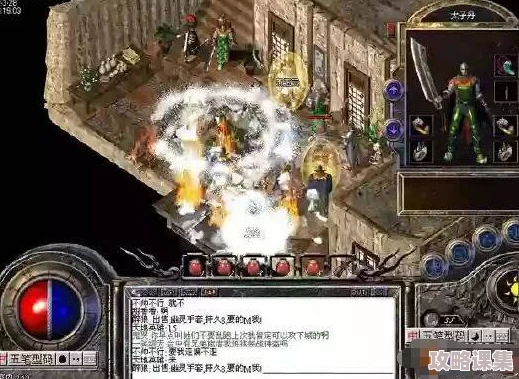 《热血江湖2.0》全新版本：顶尖PK职业深度剖析，谁将问鼎武林之巅？