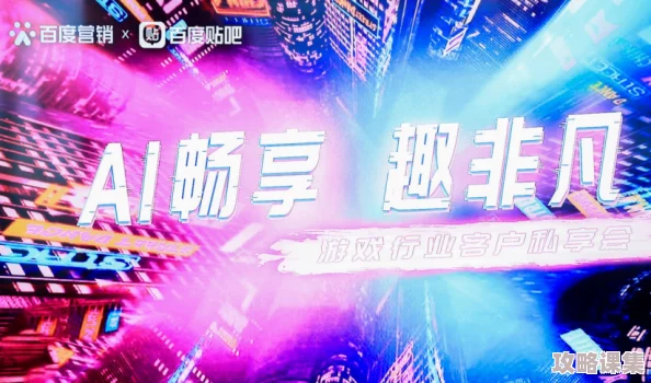 2024年精选无广告趣味小游戏大赏：畅享纯净娱乐新体验，必玩清单来袭！