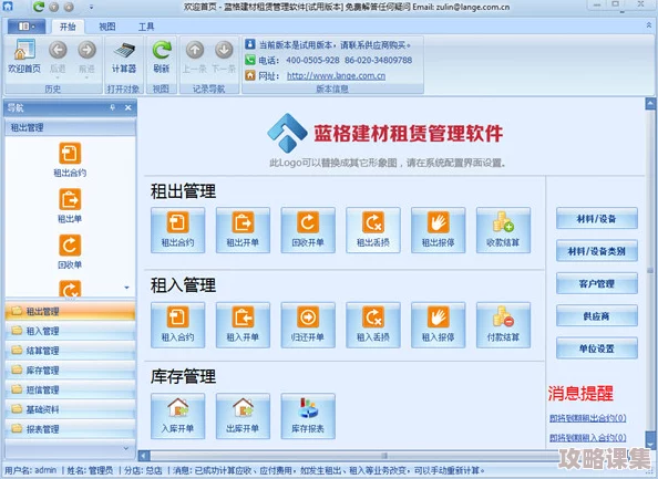 推广软件的国外黄冈网站：提升效率与用户体验的最佳选择，助力全球市场拓展