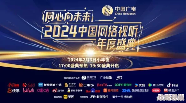 粉穴tv：畅享最新潮流与热门话题，带你领略不一样的视听盛宴！