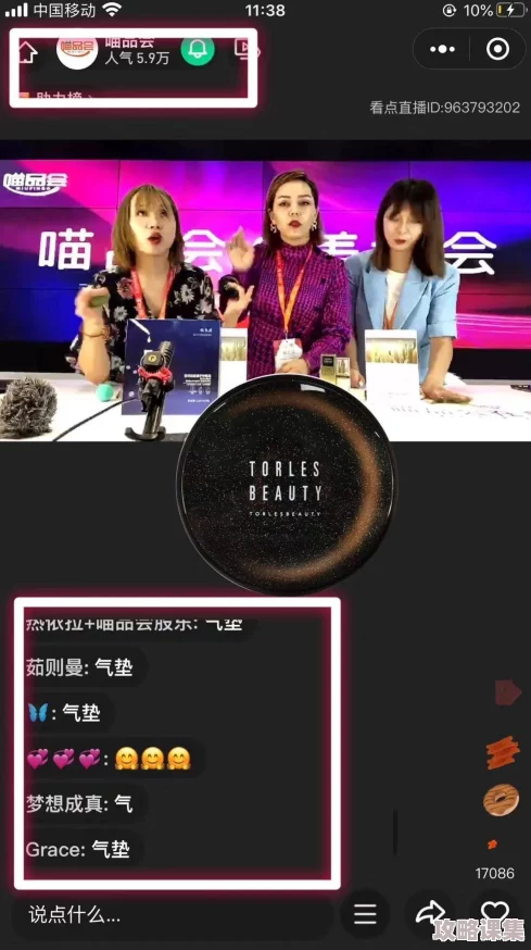 粉穴tv：畅享最新潮流与热门话题，带你领略不一样的视听盛宴！