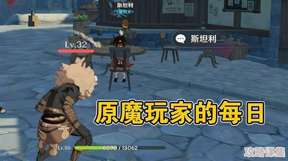 在玩家眼中，原神十大顶级配队2024：探索最佳角色组合，提升你的游戏体验与胜率！