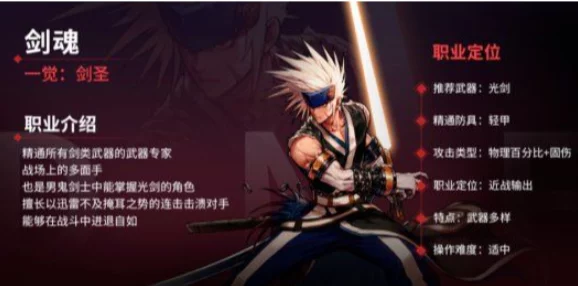 《地下城与勇士》剑魂职业最优勋章搭配策略：属性强化还是技能提升？