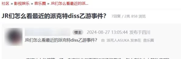 日本rapper护士潮水：音乐与医疗的完美融合,一场震撼人心的嘻哈医疗革命