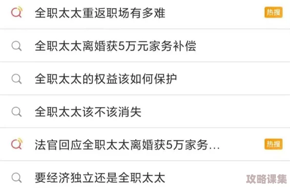 国内矿无码永久：用户热评揭示了这些服务的优缺点与实际体验分享