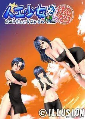 体内 精69XXXXXx白浆 激情四射 游戏玩家沉浸其中难以自拔
