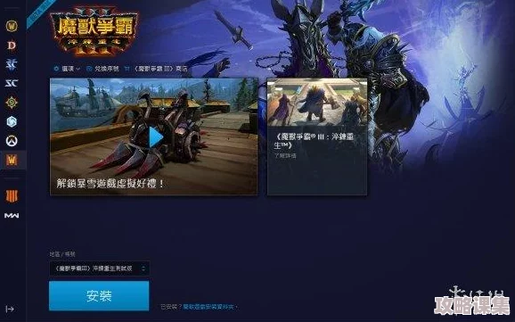 魔兽争霸：探寻隐藏地图，解锁称霸之路的终极版图挑战