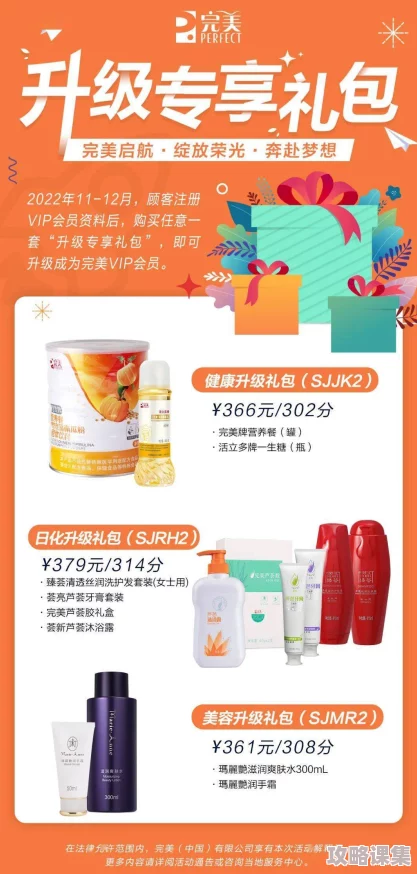 蓝色福利导航：畅享最新优惠与活动，助你轻松获取心仪商品和服务的最佳选择