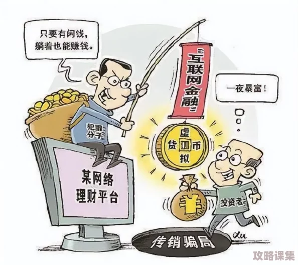 《黑神话：悟空》探秘——黑手道人隐秘现身地与实战策略精析