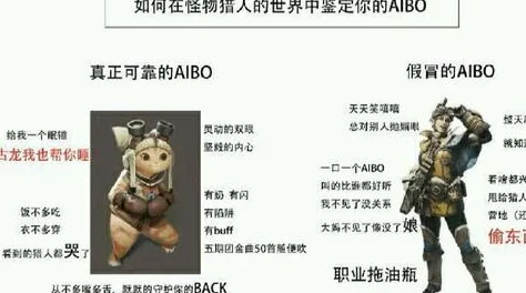 《怪物猎人2G》最强助力揭秘：如何选择最适合你的专属随从猫伙伴？