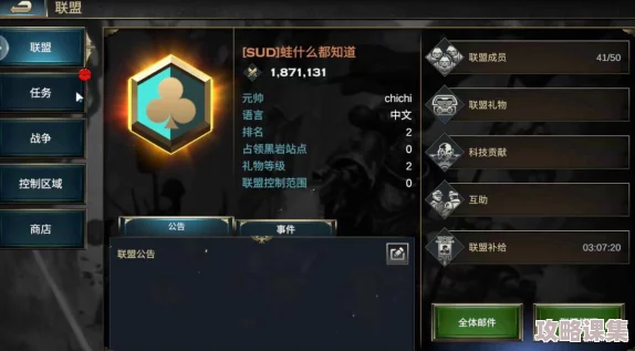 《战争雷霆》精选礼包攻略：蜗牛系列哪个最超值，玩家必选指南！