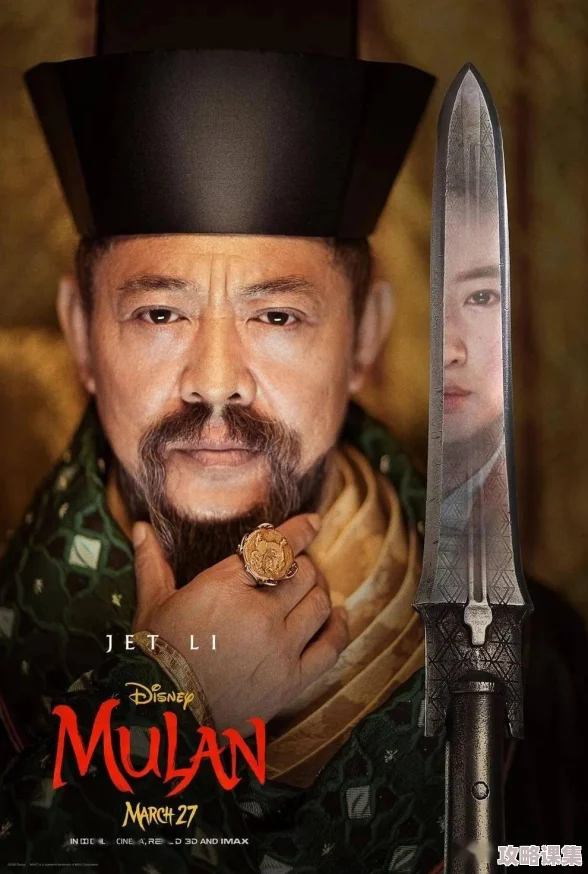 古装片《花木兰》再现经典故事，演员表现出色