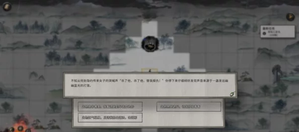 鬼谷八荒：探索奇遇，寻觅最佳伴侣之道——定位与吸引理想道侣的策略指南
