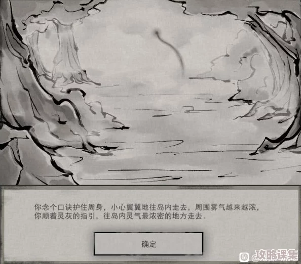 鬼谷八荒：探索奇遇，寻觅最佳伴侣之道——定位与吸引理想道侣的策略指南