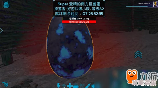 方舟生存进化：高效孵蛋器使用指南与独家育成策略解析