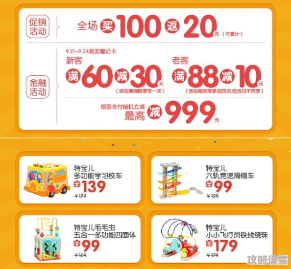 探索果汁向前冲高效预约策略，全平台预约渠道及直达链接大放送