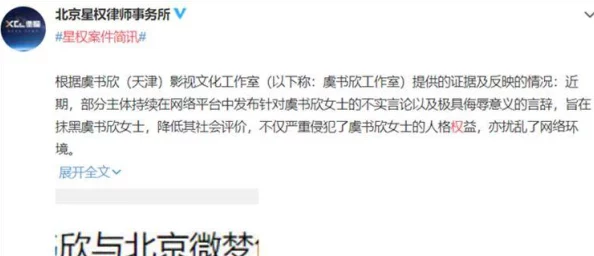 166吃瓜：明星八卦背后的真相与热议，网友们的反应引发广泛讨论