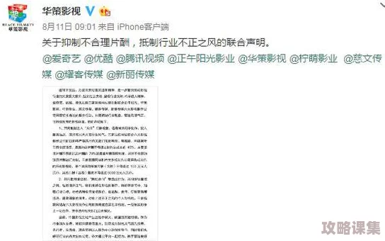 166吃瓜：明星八卦背后的真相与热议，网友们的反应引发广泛讨论