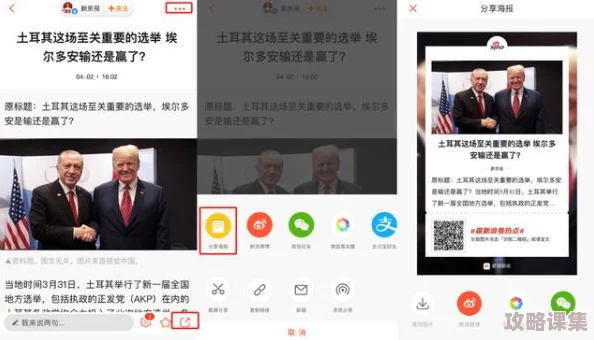 伽罗太华写作业流东西手机搜狐网最新资讯分享