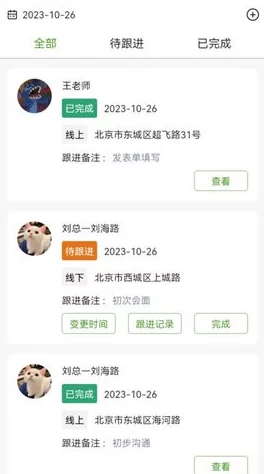 伽罗太华写作业流东西手机搜狐网最新资讯分享