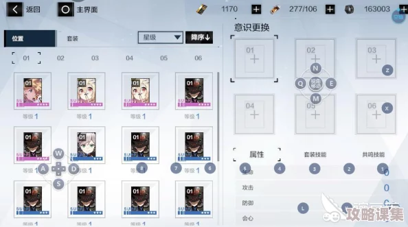 战双帕弥什：解锁抽卡新纪元，角色招募系统开放等级全攻略