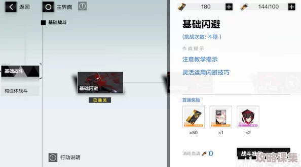 战双帕弥什：解锁抽卡新纪元，角色招募系统开放等级全攻略