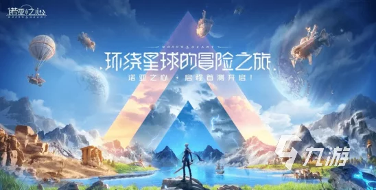 2023年必玩手游精选：探索热门高评分，沉浸式游戏体验新推荐