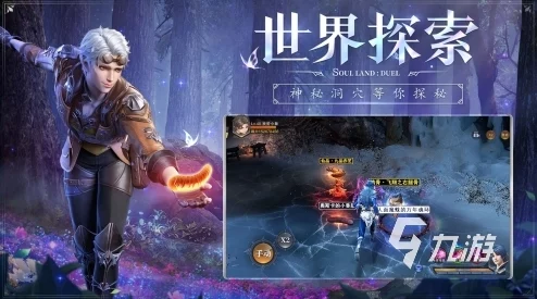 2023年必玩手游精选：探索热门高评分，沉浸式游戏体验新推荐