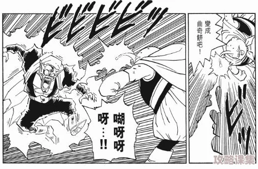 七龙珠电光炸裂Zero：高效策略解锁龙珠秘籍，速通收集之路的终极技巧