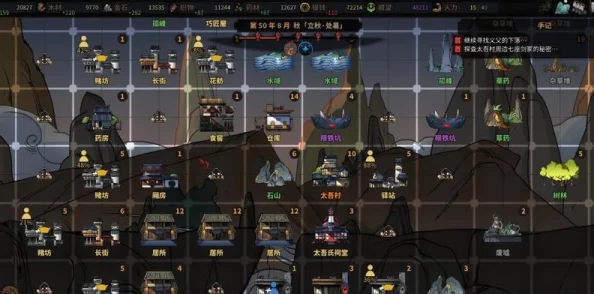 以太吾绘卷：高效策略指南，从零到百飙升支持率全攻略解析