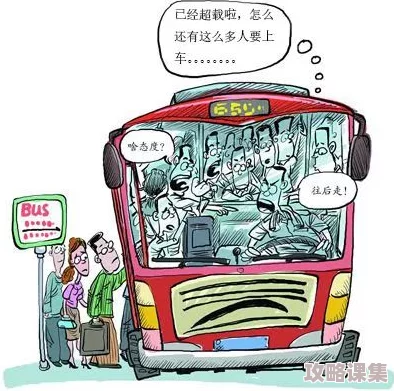 好爽 好紧 高H公交车动漫 - 极致体验让你欲罢不能的虚拟世界冒险