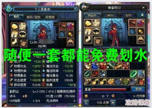 《地下城与勇士》中，鬼剑士职业哪家强？探索高连击输出的王者之选！