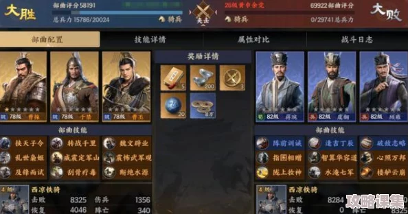 战地无疆S2赛季策略巅峰：独家最强阵容搭配指南与实战思路