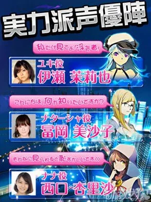 东京热app：一触即发的都市激情,感受指尖上的霓虹魅力