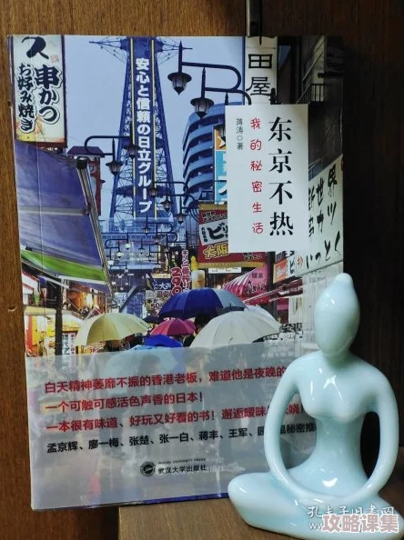东京热app：一触即发的都市激情,感受指尖上的霓虹魅力