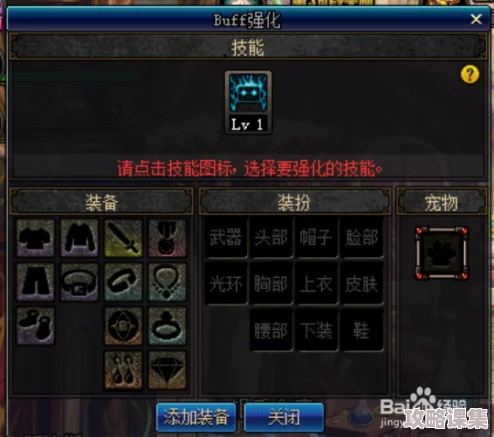 探索《地下城与勇士》机械战神隐秘遗迹：揭秘最佳挑战地图位置
