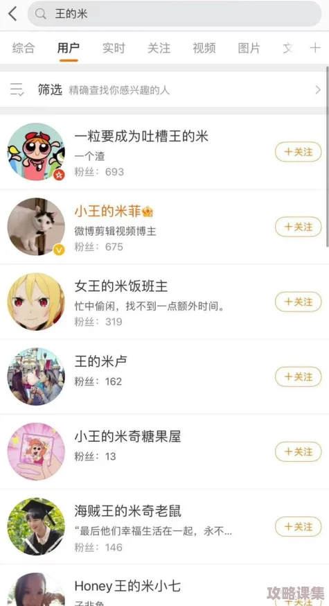 困困进入桃子里：网友热评9.5分，甜蜜冒险等你来体验