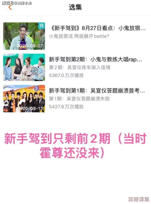 困困进入桃子里：网友热评9.5分，甜蜜冒险等你来体验