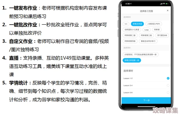 十大污app推荐：2023年最受欢迎的成人应用程序排行榜与使用体验分析