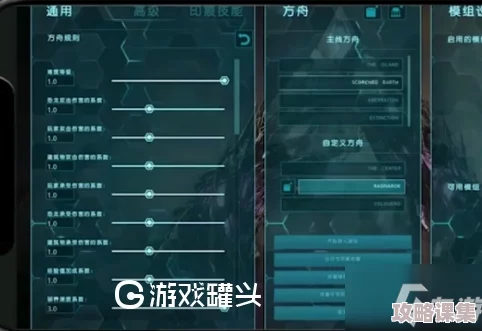 方舟生存进化：全面解锁驯服技巧与专属饲料配方指南