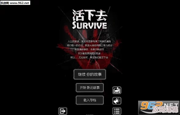 《活下去》游戏过期兑换码复活攻略：高效领取与兑换步骤详解