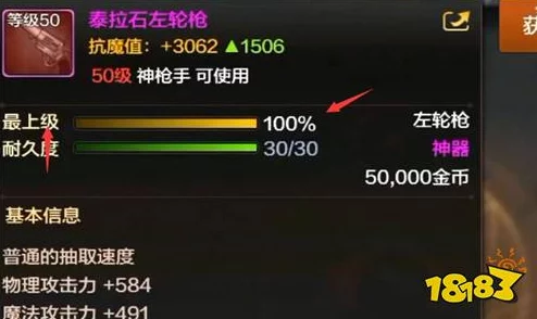 DNF手游攻略：高效利用装备品级调整箱，打造极致战力秘籍