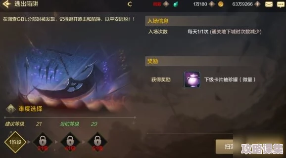 DNF手游攻略：高效利用装备品级调整箱，打造极致战力秘籍