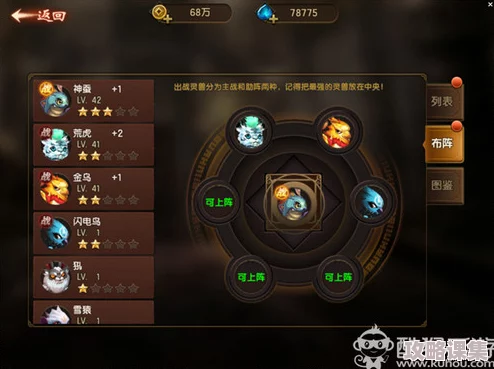 漫威终极逆转邀请码在哪？最新活动福利与获取攻略全解析！