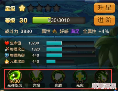 漫威终极逆转邀请码在哪？最新活动福利与获取攻略全解析！