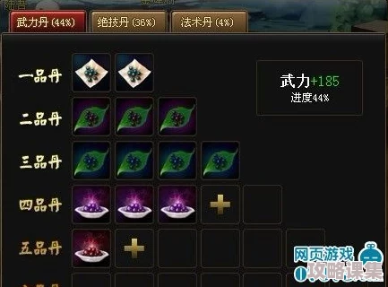 探寻《神仙道》中稀有天罡16玉牌的市场价值与获取策略