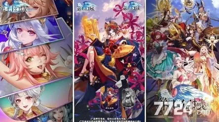 独家揭秘：第七幻域终极礼包激活码大全，永久有效通用兑换密钥集锦