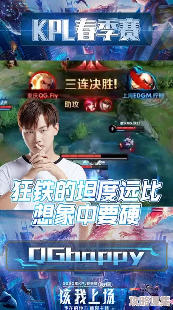 姬小满吃狂铁大季巴免费观看，畅享热血对战与精彩剧情的完美结合